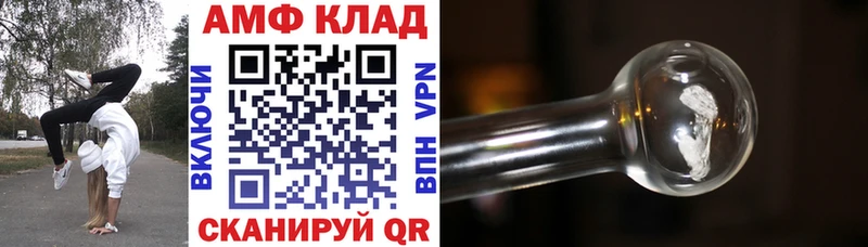 АМФ Premium Отрадное