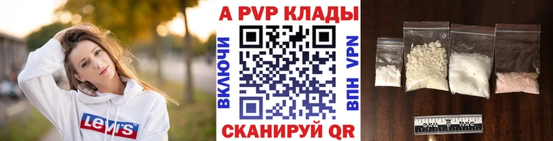 Alpha PVP мука  Отрадное 