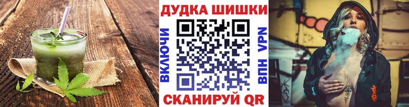 цена   Отрадное  Canna-Cookies конопля 