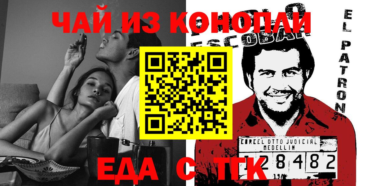 Бошки Шишки  Вход с VPN  КОКАИН  ЭКСТАЗИ  Меф МЯУ МЯУ   Отрадное  Гашиш 