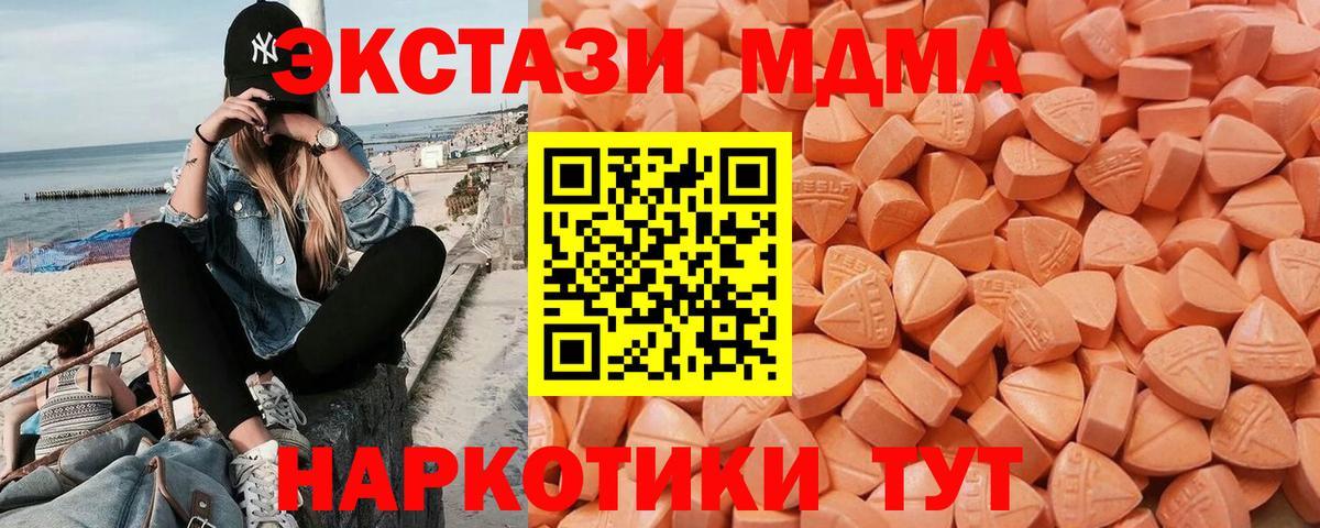 ЭКСТАЗИ круглые Отрадное