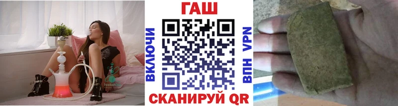 блэк спрут зеркало  Отрадное  ГАШ VHQ 