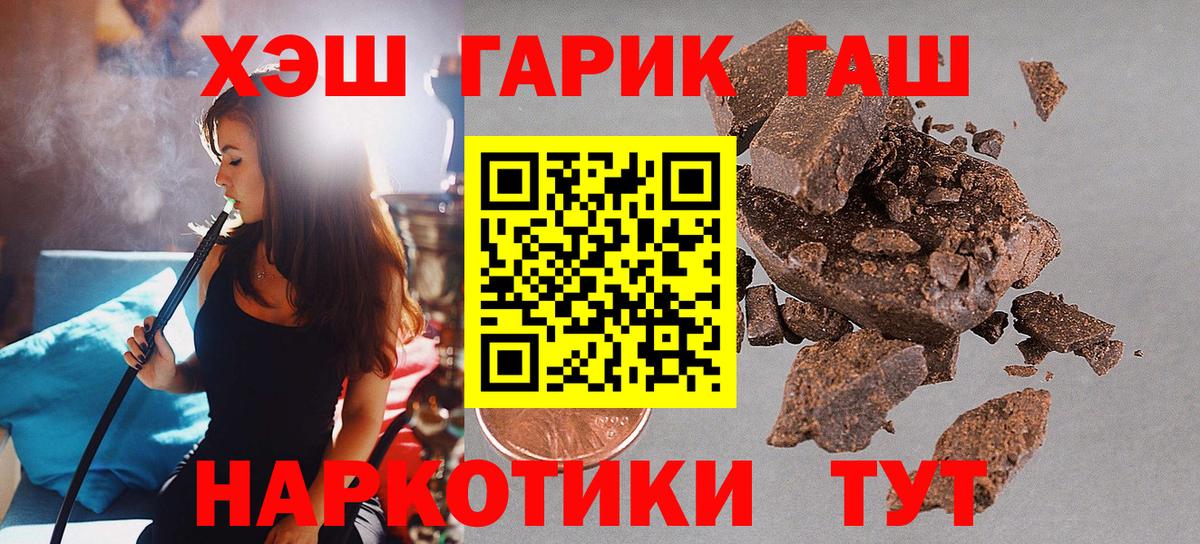ГАШ Cannabis Отрадное