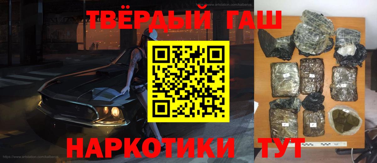 Alpha-PVP Отрадное