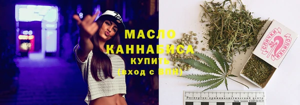 mix Абдулино