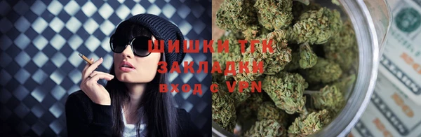 герыч Саяногорск