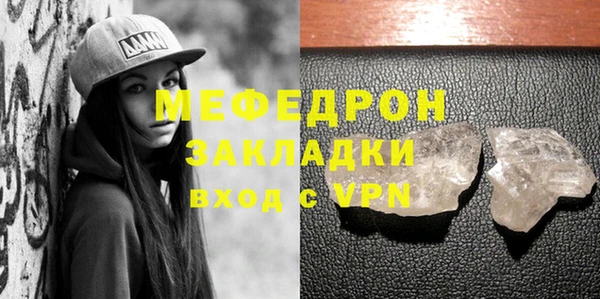 крисы Абаза