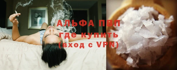 спиды Сатка