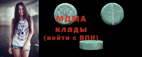герыч Саяногорск