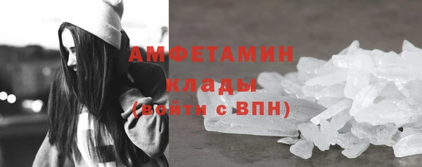 метадон Абинск