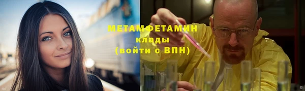 МДПВ Сафоново