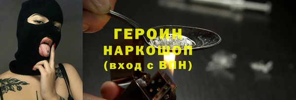 герыч Саяногорск