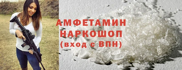 метадон Абинск
