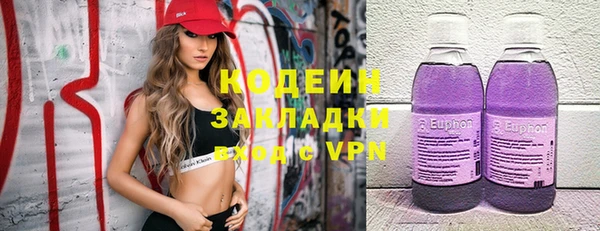 спиды Сатка