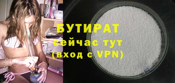 герыч Саяногорск