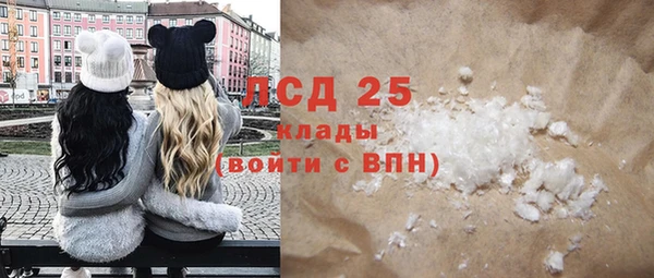 mix Абдулино