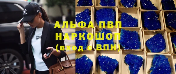 метадон Абинск