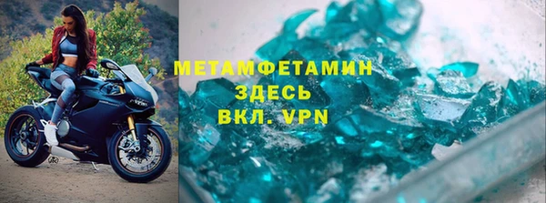 метадон Абинск