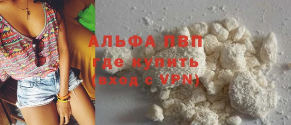 метадон Абинск