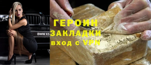 метадон Абинск