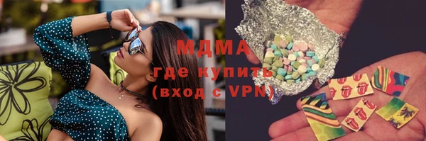 крисы Абаза