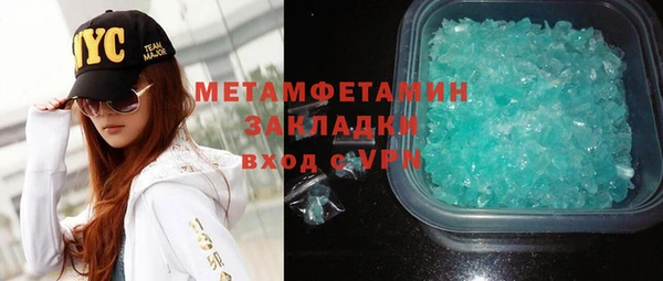 mix Абдулино