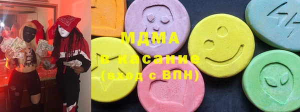 метадон Абинск