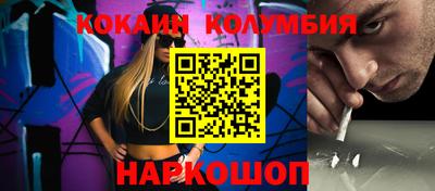 трава Конаково