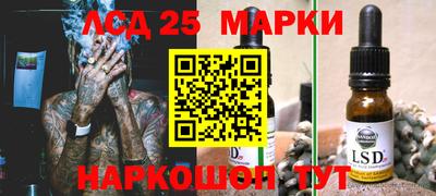 бутират Наро-Фоминск