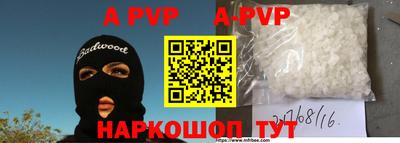 трава Конаково