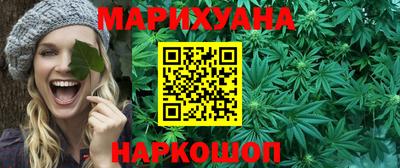 трава Конаково
