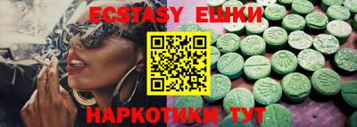 хмурый Коммунар