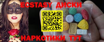 трава Конаково