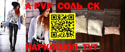 гидропоника Комсомольск-на-Амуре
