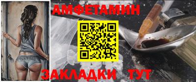 трава Конаково