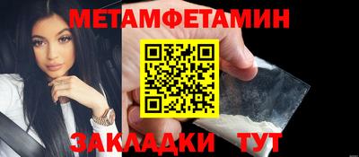 трава Конаково