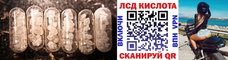 ЛСД экстази ecstasy  как найти наркотики  Отрадное 