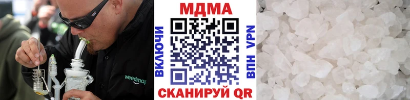 цены   Отрадное  МДМА кристаллы 