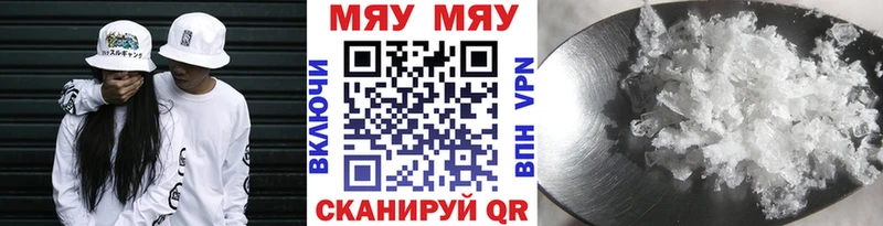 Меф 4 MMC ОМГ ОМГ зеркало Отрадное сколько стоит