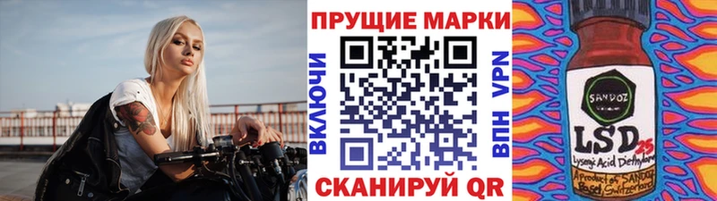 Марки 25I-NBOMe 1,5мг  продажа наркотиков  Отрадное 