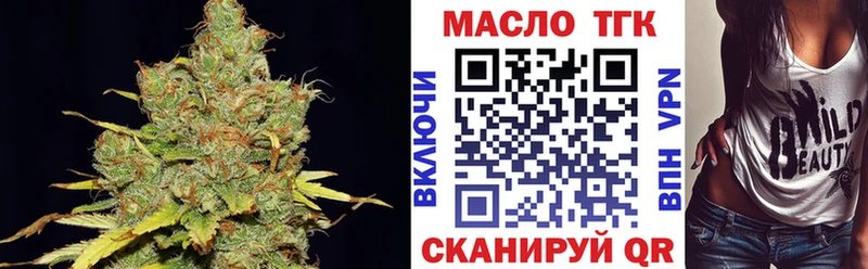 Дистиллят ТГК концентрат Отрадное