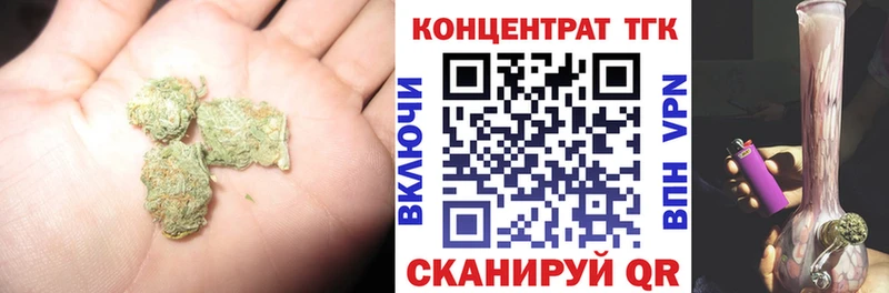 что такое Отрадное Дистиллят ТГК гашишное масло