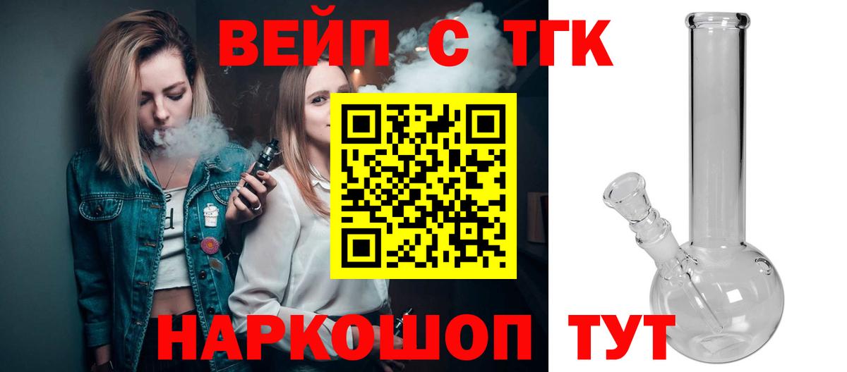 хочу   Дистиллят ТГК THC oil  Вход с VPN  Дистиллят ТГК Wax  Отрадное 