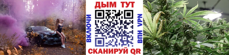 ссылка на мегу зеркало  Отрадное  Конопля OG Kush 